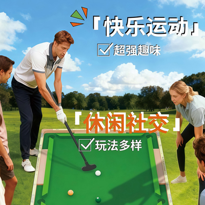 朋友小聚